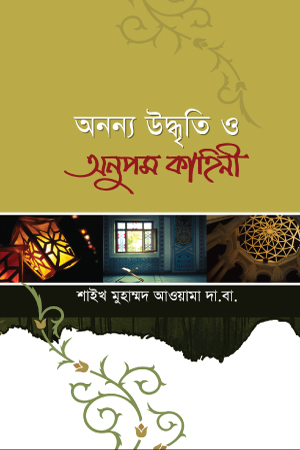 durbar_shop Books